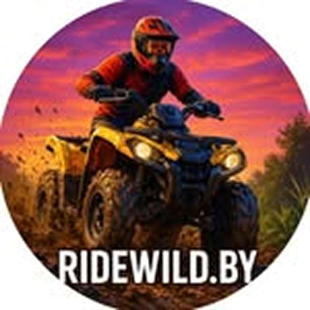 Индивидуальные и групповые заезды на квадроциклах от 40р в "Ridewild.by"